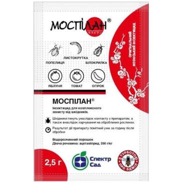 Інсектицид Моспілан, 2,5 г фото 1