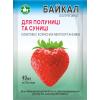 Байкал ЕМ-1 для полуниці та суниці,  40 мл