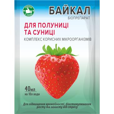 Байкал ЕМ-1 для полуниці та суниці, 40 мл фото 1