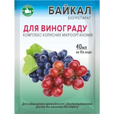 Байкал ЭМ-1 для винограда, 40 мл фото 1