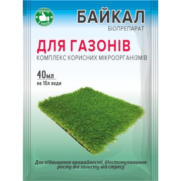 Байкал ЕМ-1 для газонов, 40 мл фото 1