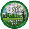 Садовий вар Садівник,  90 г