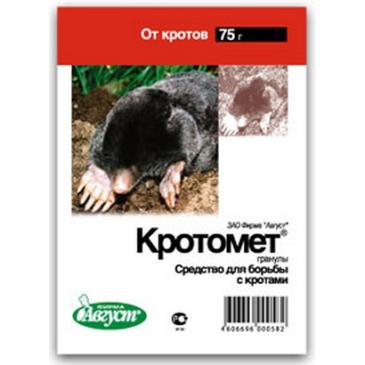 Родентицид Кротомет (гранулы от кротов), 75 г фото 1