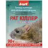 Родентицид Рат Кіллер Супер (гранули від гризунів),  90 г