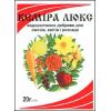 Добриво водорозчинне  Кеміра люкс  NPK 16-20.6-27.1 + мікроелементи,  20 г