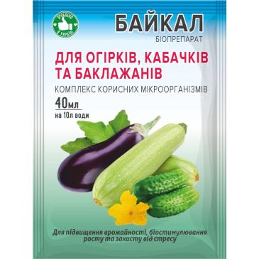 Байкал ЭМ-1 для огурцов, кабачков, 40 мл фото 1