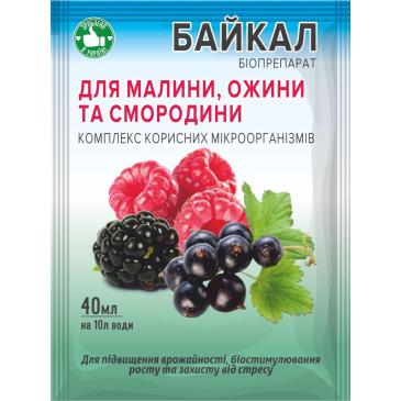 Байкал ЭМ-1 для малины, ежевики, смородины, 40 мл фото 1