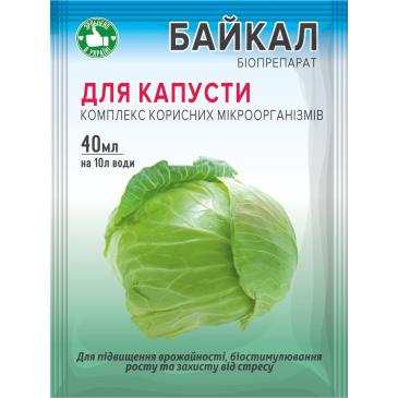 Байкал ЕМ-1 для капусты, 40 мл фото 1