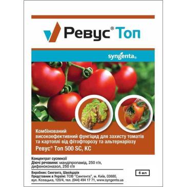 Фунгицид Ревус топ, 6 мл фото 1