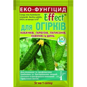 Біофунгіцид Effect Для огірків, 5 г фото 1