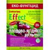 Біофунгіцид Effect Для плодово-ягідних культур,  20 г