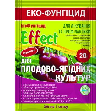 Біофунгіцид Effect Для плодово-ягідних культур, 20 г фото 1