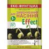 Біофунгіцид Effect Для замочування насіння,  5 г фото 1