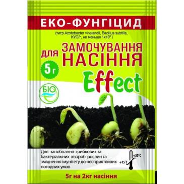 Биофунгицид Effect Для замачивания семян, 5 г фото 1