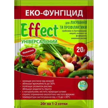 Биофунгицид Effect Универсальный, 20 г фото 1