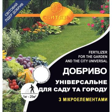 Добриво гранульоване YARA  Універсальне для саду та городу, 1 кг фото 1