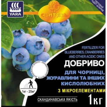 Добриво гранульоване YARA для чорниці, журавлини та інших кислолюбних NPK 11+11+21+мікро, 1 кг фото 1