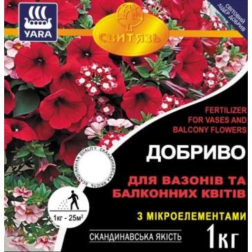 Добриво гранульоване YARA для вазонів та балконних квітів, 1 кг фото 1